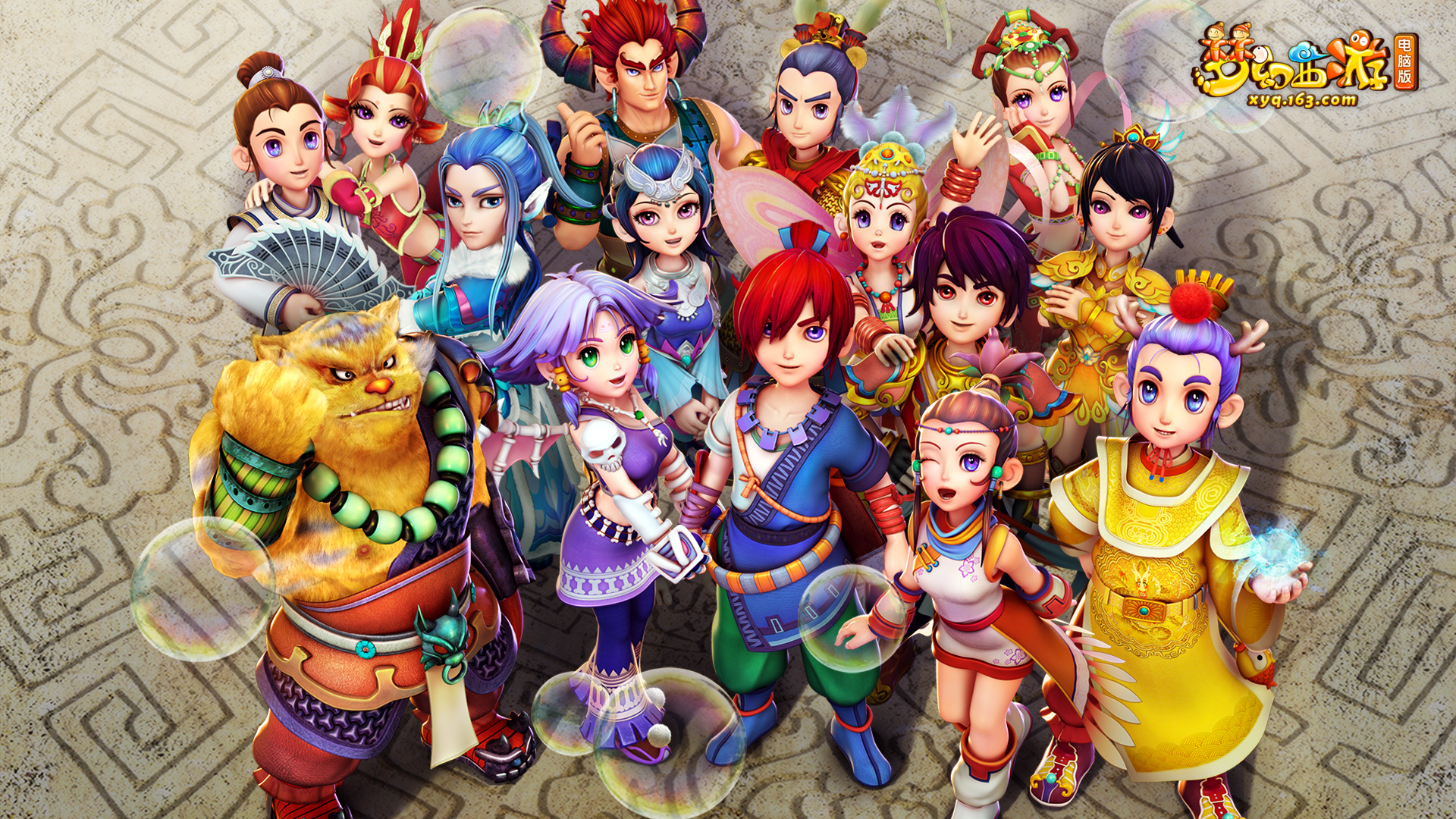 平的规则 平的规则