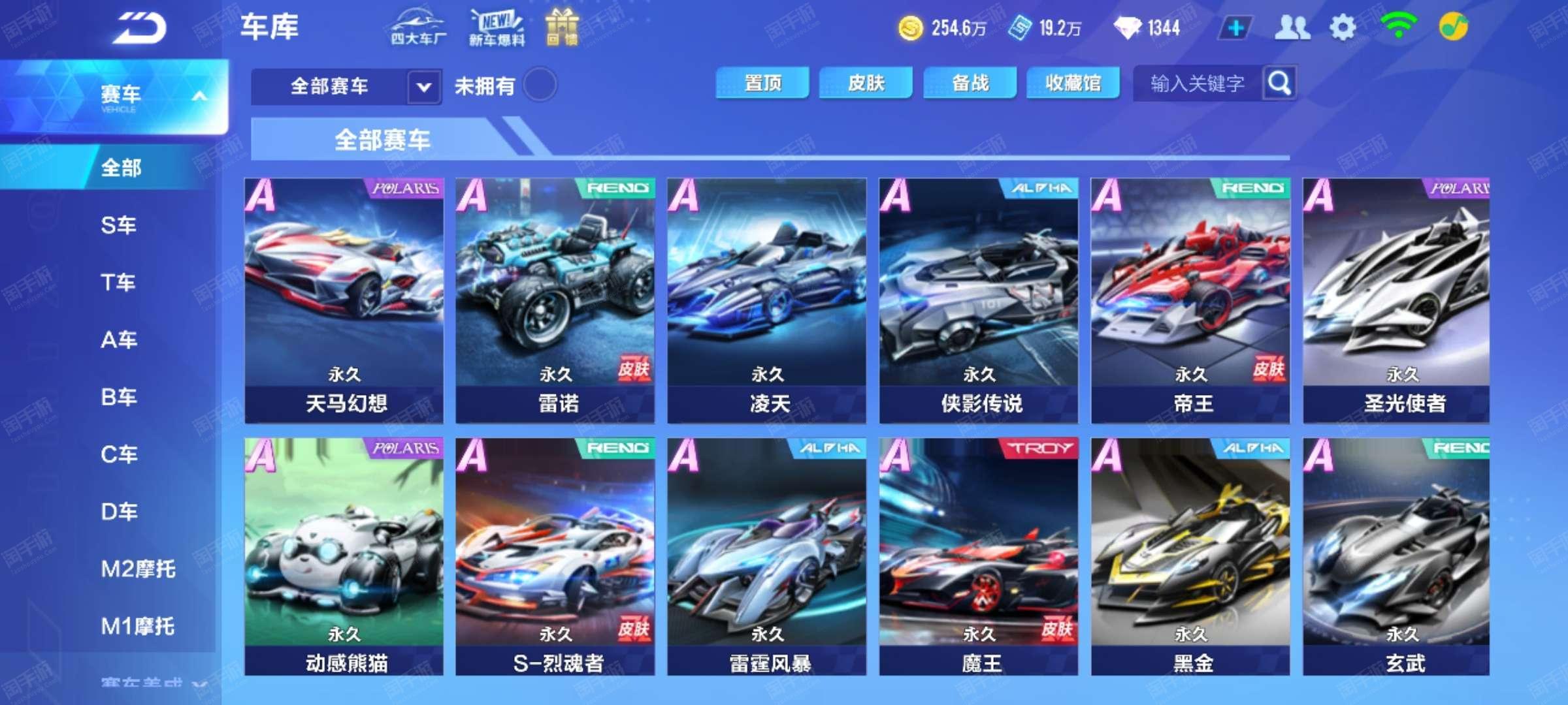 战术多变性 战术多变性