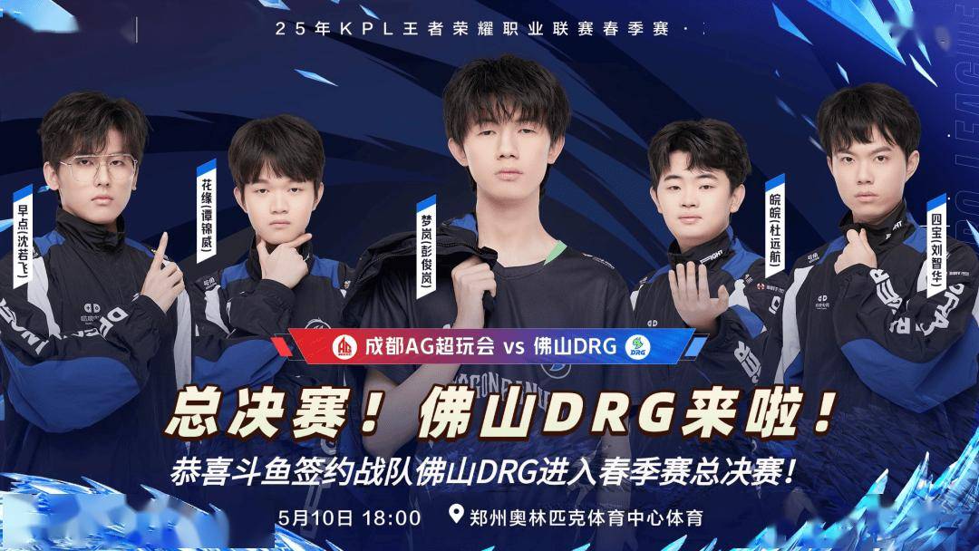 熱愛上升到 熱愛上升到