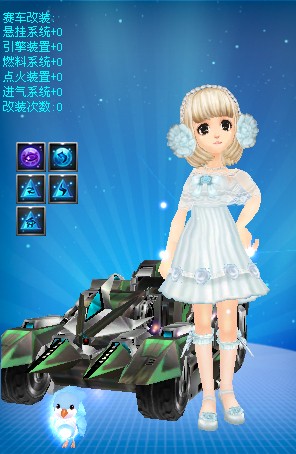 现增光添彩 现增光添彩